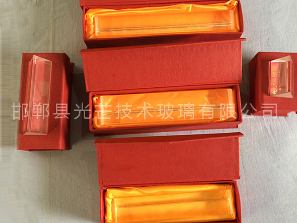 兒童早教三棱鏡 